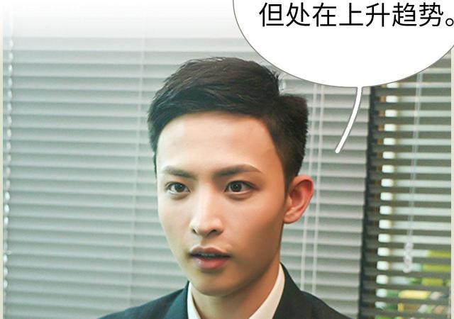 第37话6
