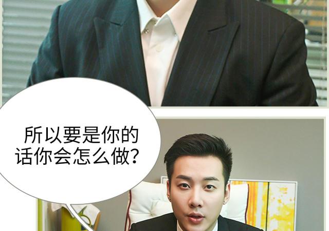 第37话7