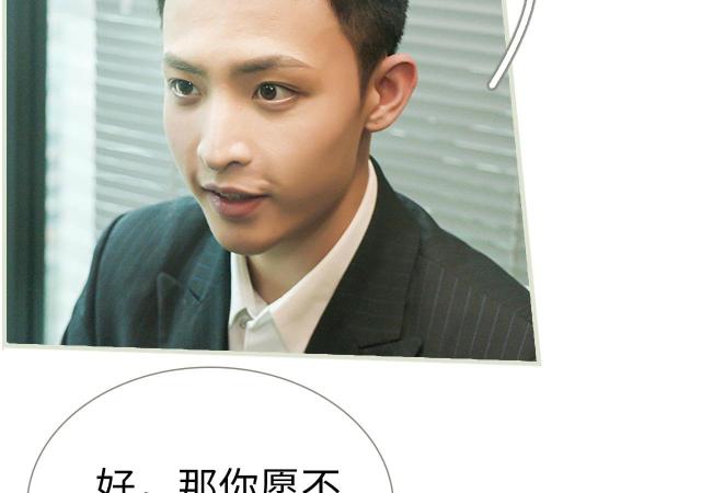 第37话9