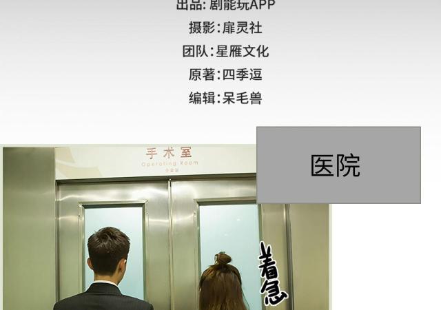 第38话1