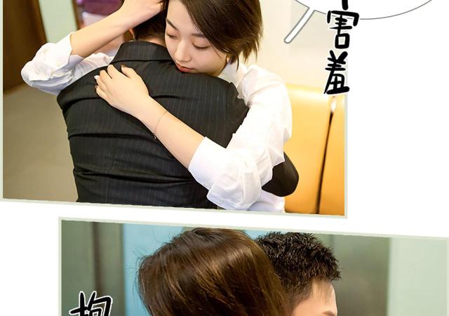 第38话10