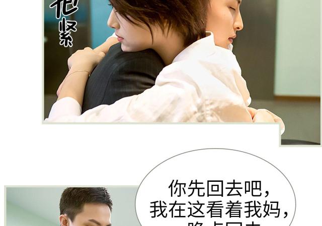 第38话11