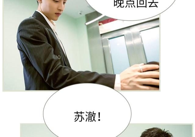 第38话12