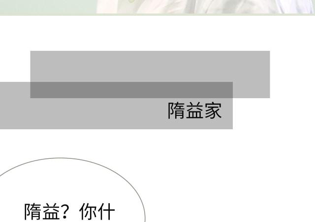 第38话17