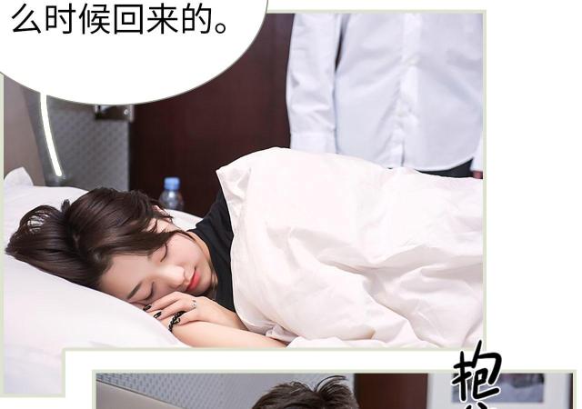 第38话18
