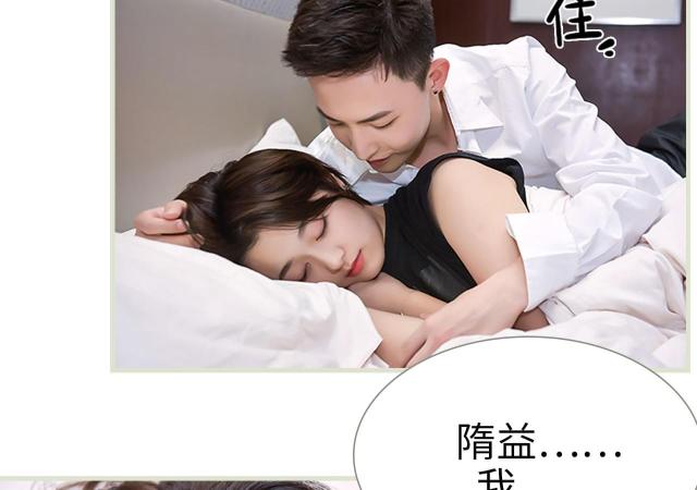第38话19