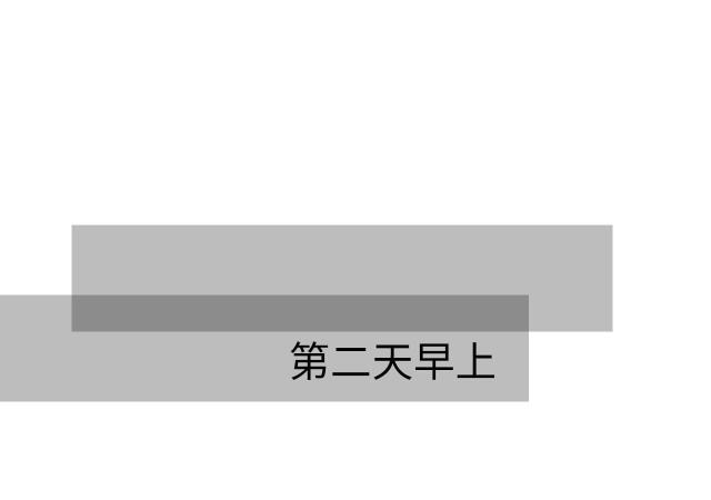 第38话24