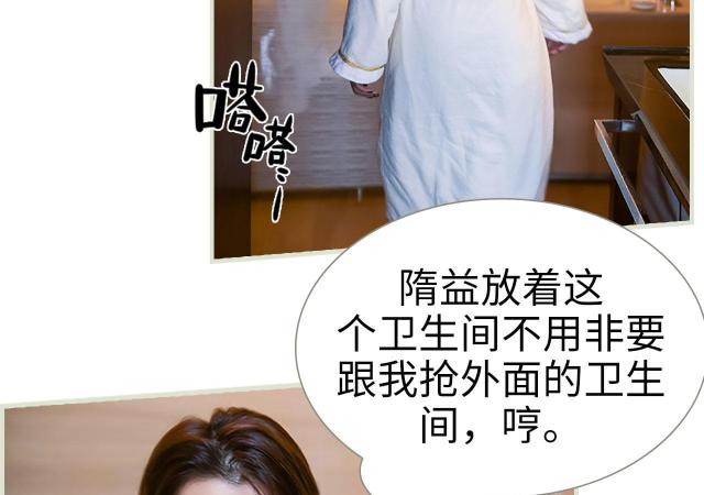 第38话27