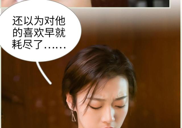 第38话33