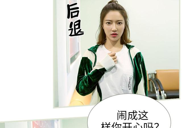 第38话4