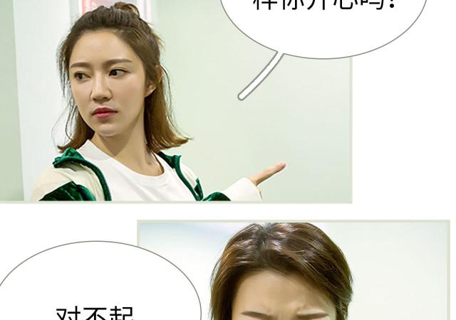 第38话5