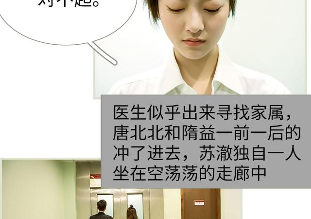 第38话6
