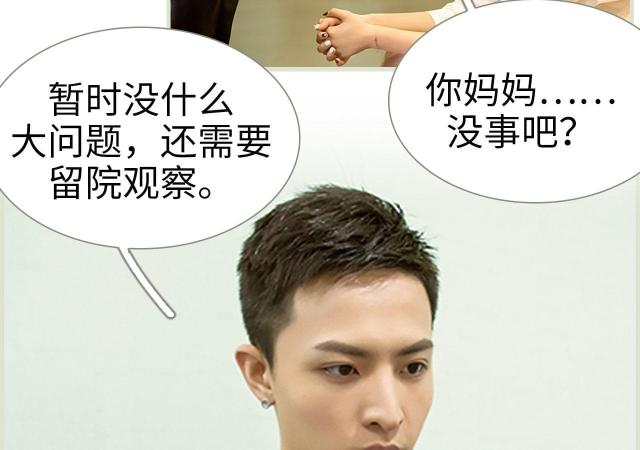 第38话8
