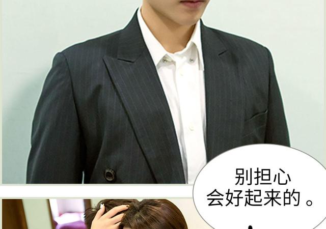 第38话9