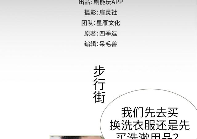 第39话1