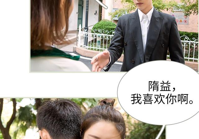 第39话13