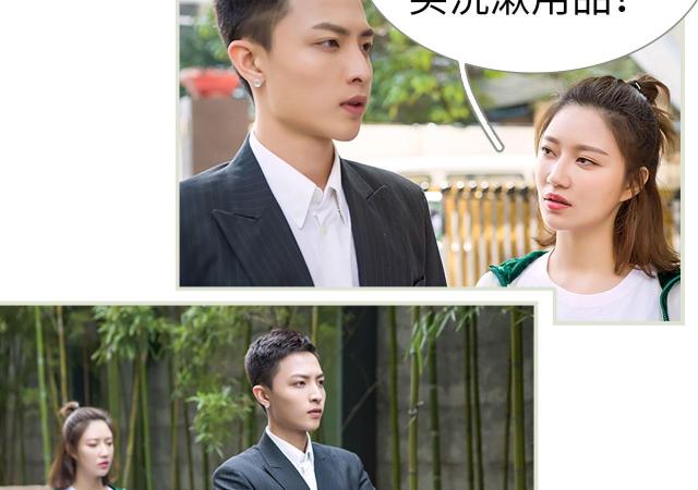 第39话2
