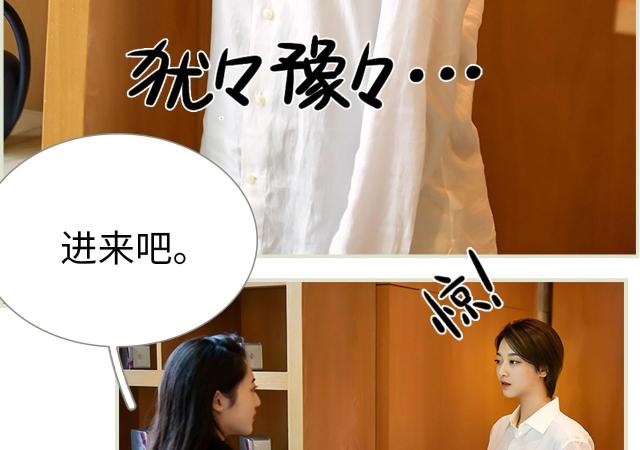 第39话31