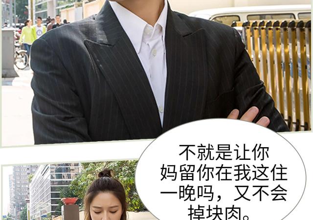 第39话4