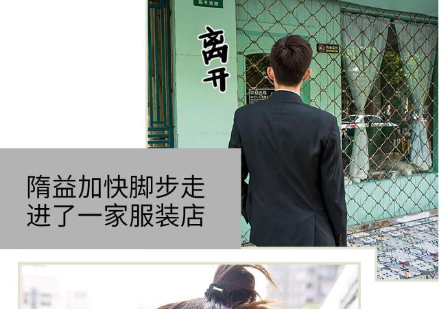 第39话6