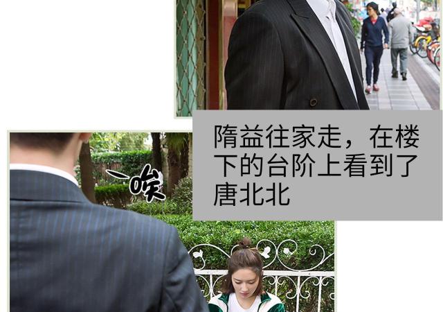 第39话9