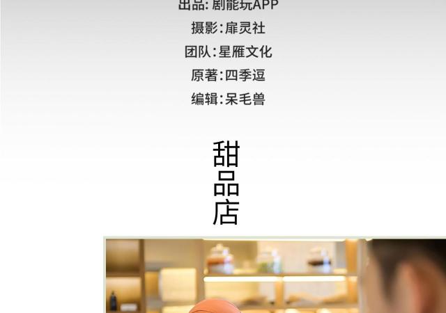 第40话1