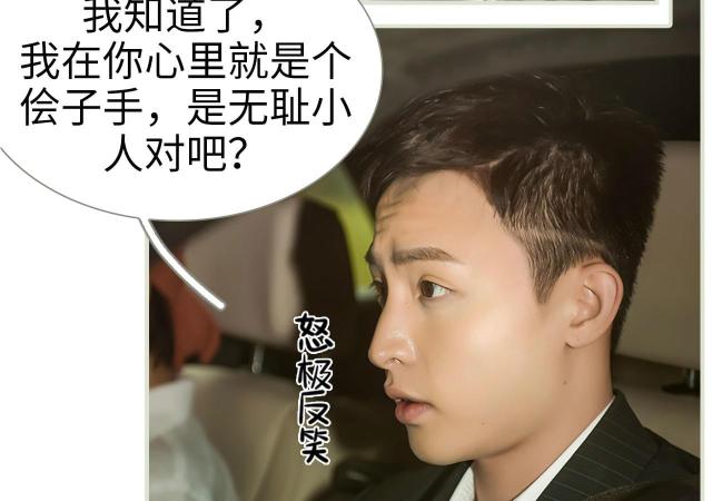 第40话13