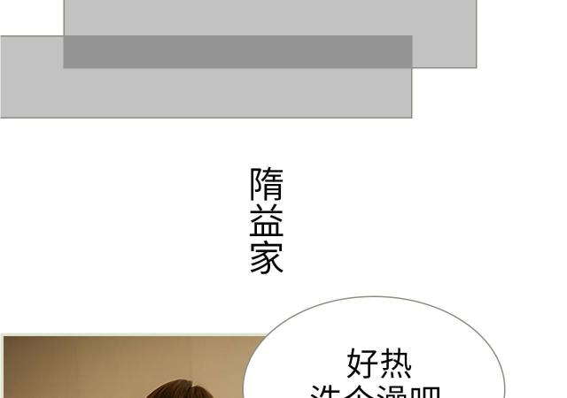 第40话19