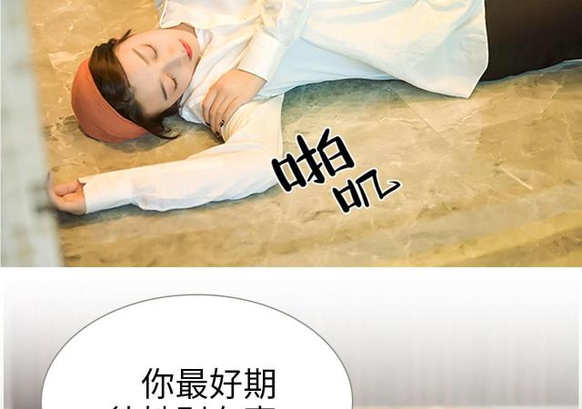 第40话39
