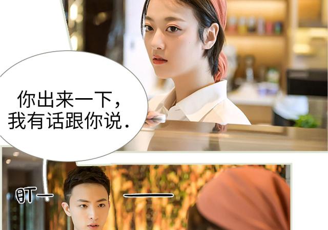 第40话4