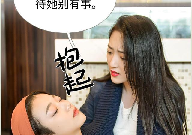 第40话40