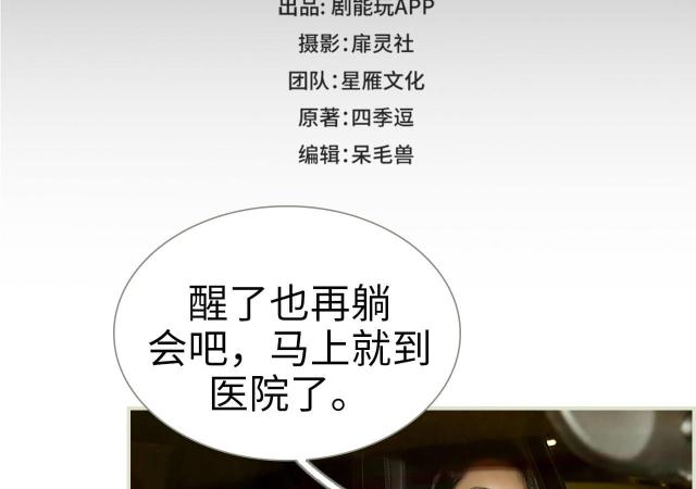 第41话1