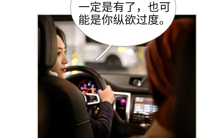 第41话10