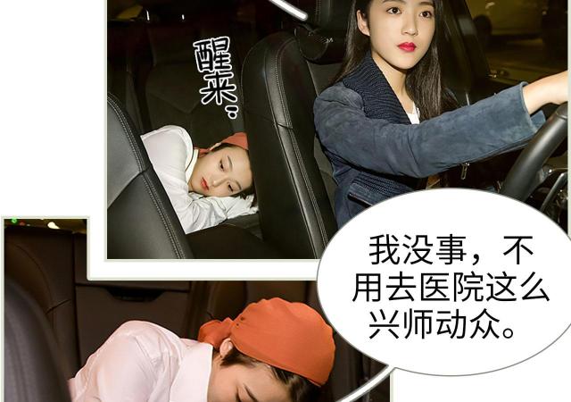第41话2