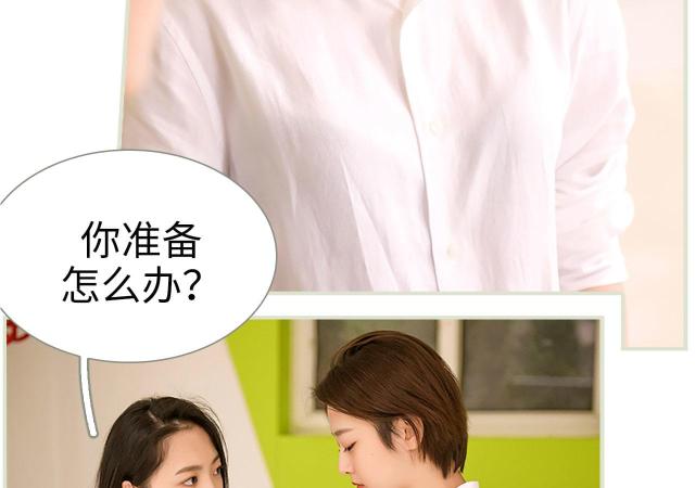第41话24