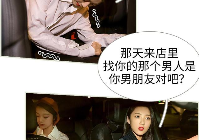 第41话3
