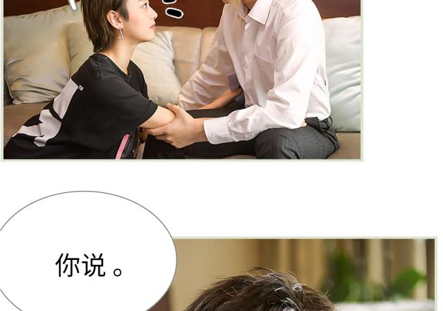 第41话33