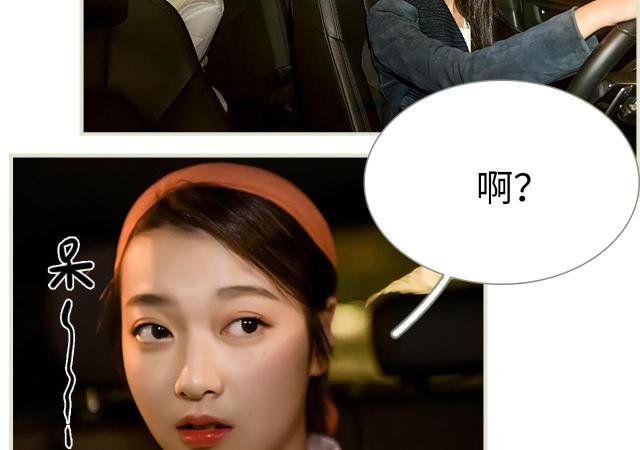 第41话4