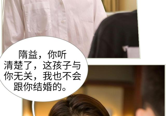 第41话44