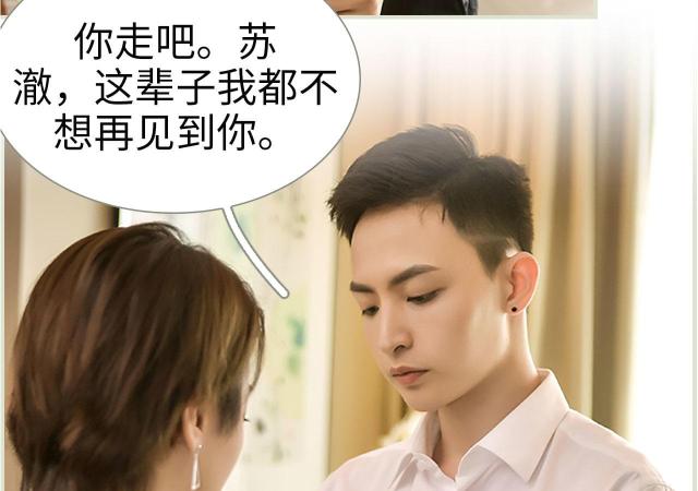 第41话48