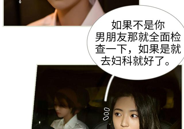 第41话5