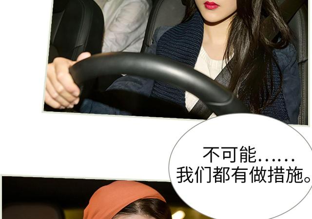 第41话6