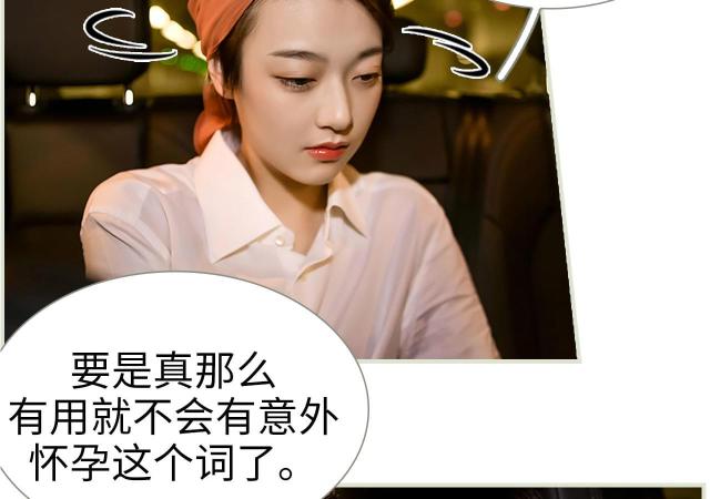 第41话7