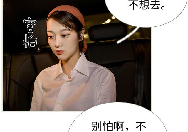 第41话9