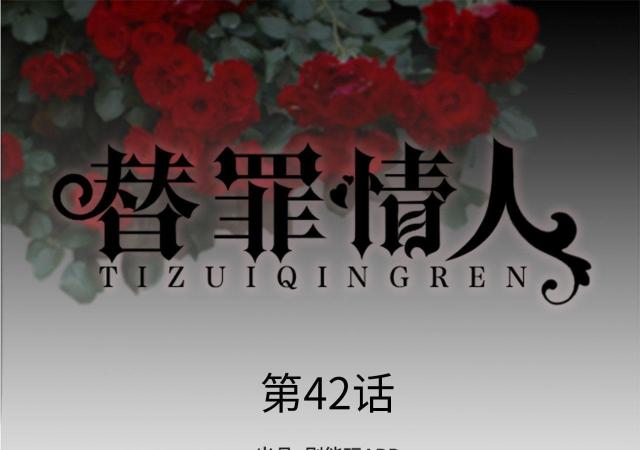 第42话0