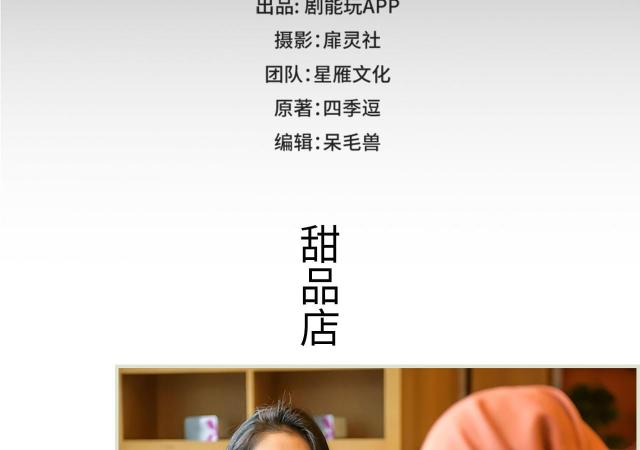 第42话1