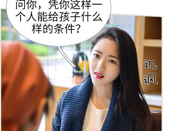 第42话11