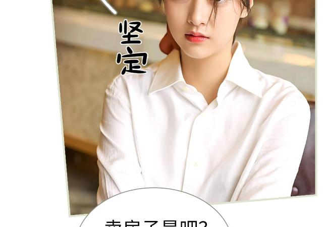 第42话13