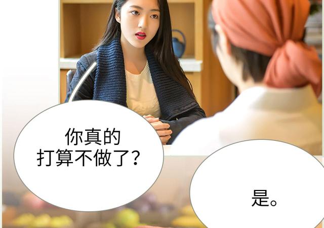 第42话2