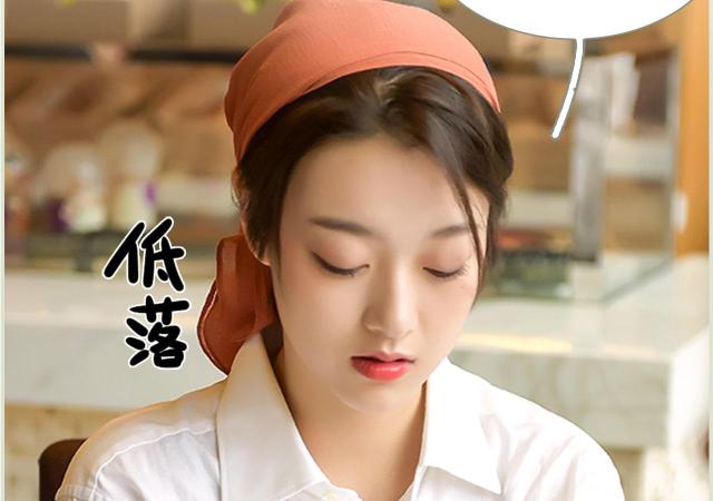第42话3